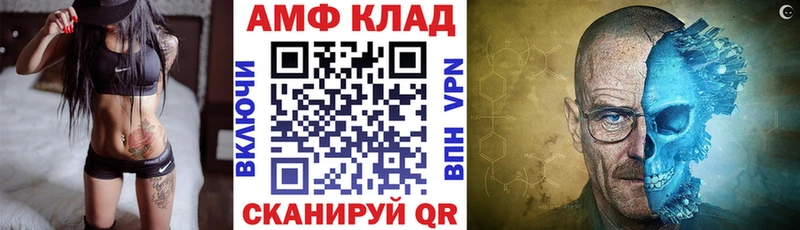 Amphetamine 97%  блэк спрут tor  Малоярославец 