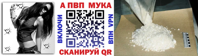купить наркоту  Малоярославец  Alpha PVP СК 