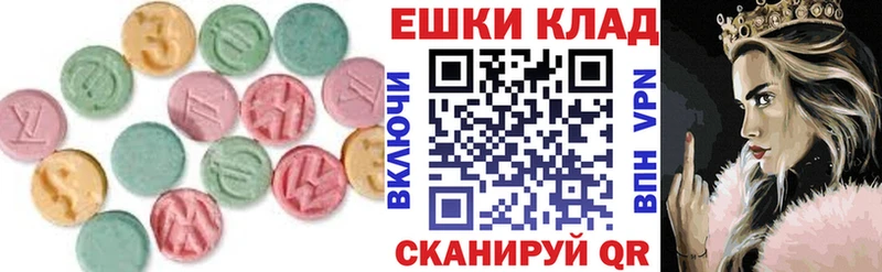 Экстази MDMA  гидра   Малоярославец 