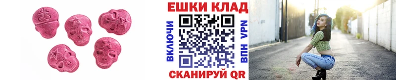 Экстази VHQ Малоярославец