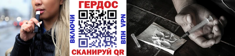 мега   Малоярославец  ГЕРОИН герыч 