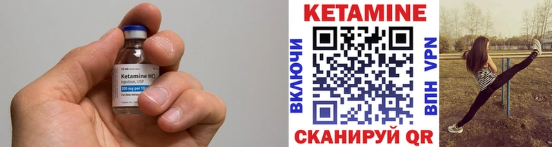 КЕТАМИН ketamine  цены   Малоярославец 