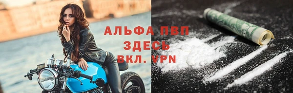 бутират Богородицк