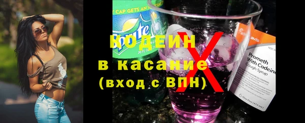 бутират Богородицк