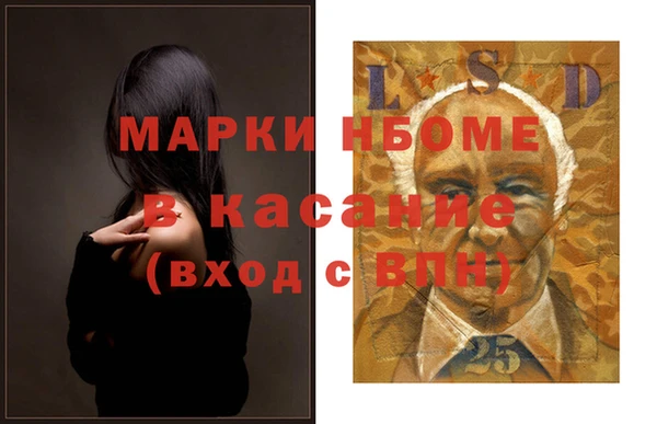 первитин Белокуриха