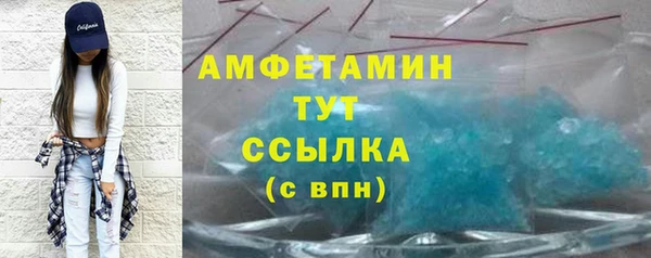 тгк Сафоново