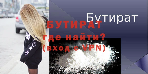 ГАЛЛЮЦИНОГЕННЫЕ ГРИБЫ Богородск