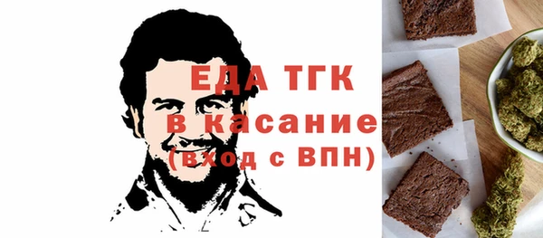 метамфетамин Сатка