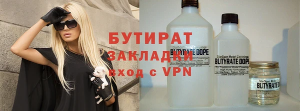 бутират Богданович