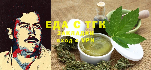 бутират Богданович