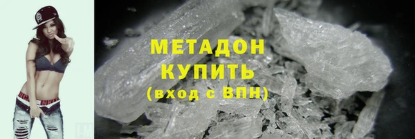бутират Богородицк