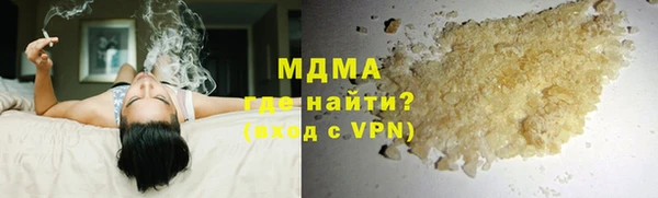 тгк Сафоново