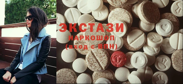 ГАЛЛЮЦИНОГЕННЫЕ ГРИБЫ Богородск
