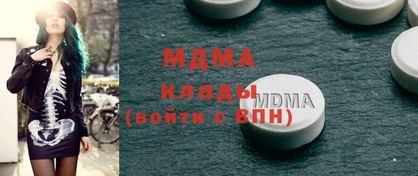бутират Богданович