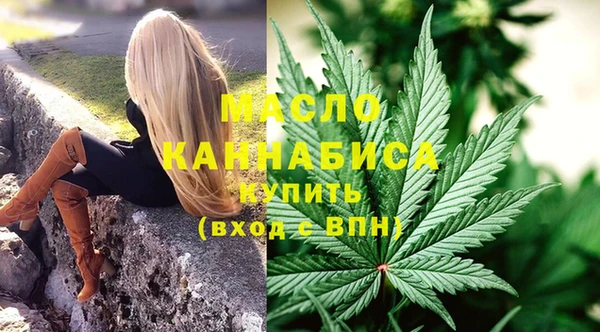 бутират Богородицк