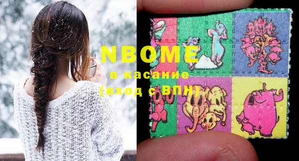 первитин Белокуриха