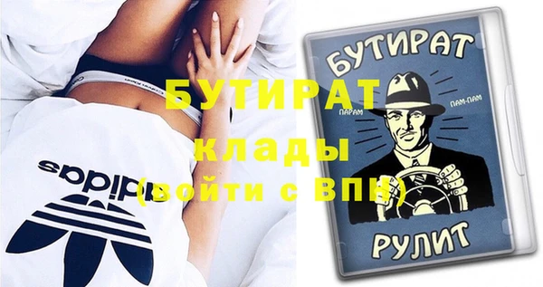 ГАЛЛЮЦИНОГЕННЫЕ ГРИБЫ Богородск