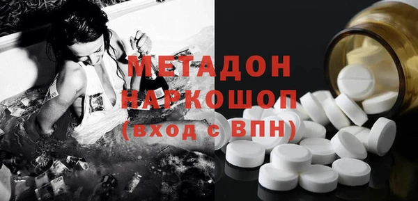 бутират Богданович