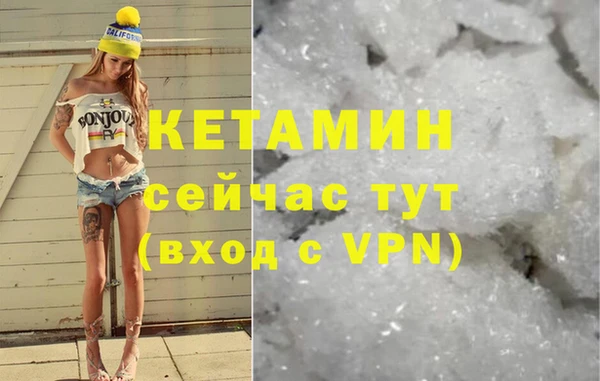 бутират Богородицк
