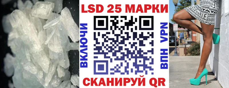 LSD-25 экстази ecstasy  наркошоп  Малоярославец 