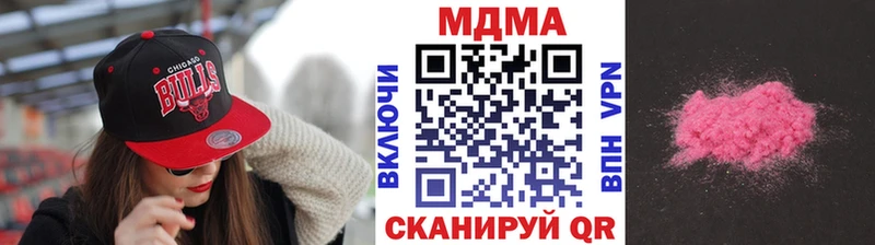 МДМА Molly  Малоярославец 