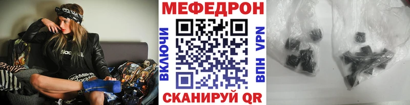 даркнет сайт  Малоярославец  Мефедрон mephedrone 