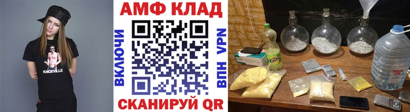 гидра ONION  Малоярославец  площадка телеграм  Первитин Декстрометамфетамин 99.9% 