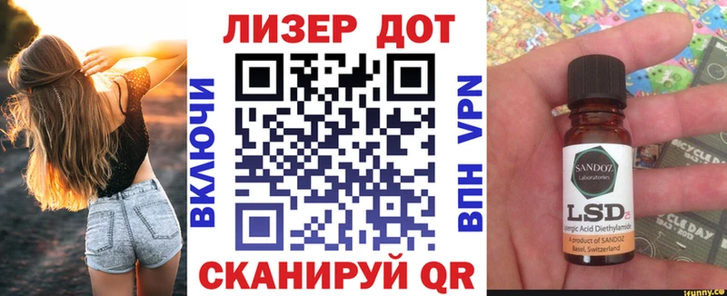 Марки 25I-NBOMe 1,5мг  наркота  Малоярославец 