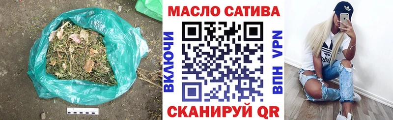 Дистиллят ТГК гашишное масло  Малоярославец 